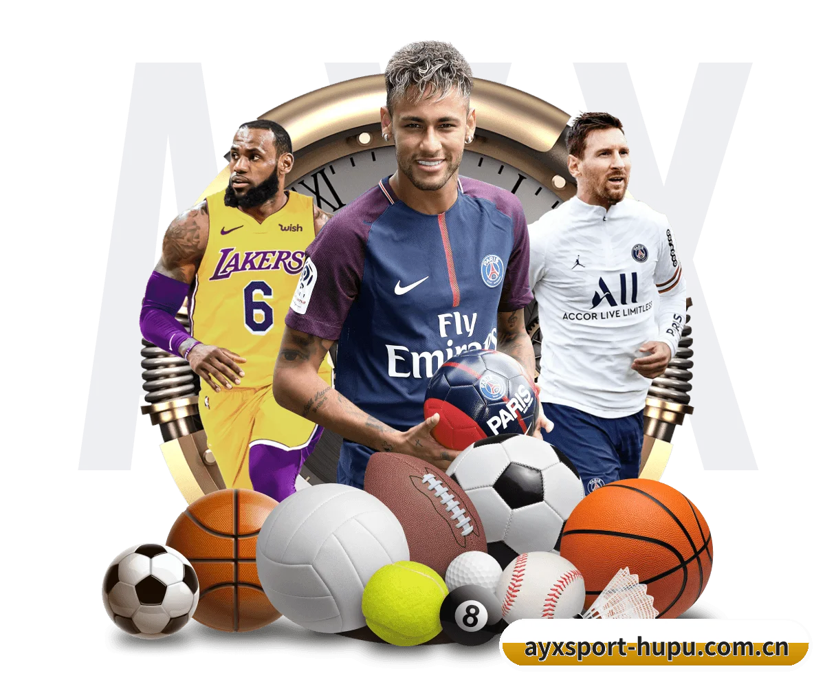 爱游戏体育 APP（ayx.com）